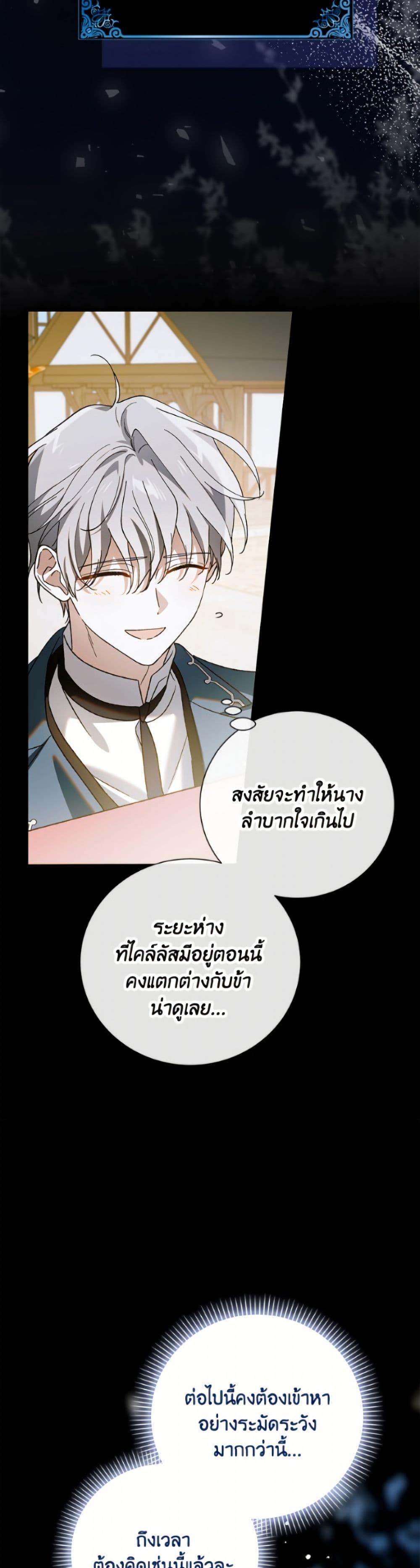Manga-lc-com อ่านมังงะ อ่านการ์ตูน ออนไลน์ ฟรี A Way to Protect the Lovable You ตอนที่ 1 2 3 4 5 6 7 8 9 10 11 12 13 14 ฟรี ไม่มีโฆษณา Manga-lc - อ่าน มังงะ อ่าน การ์ตูน ออนไลน์ อ่านมังงะ ฟรี
