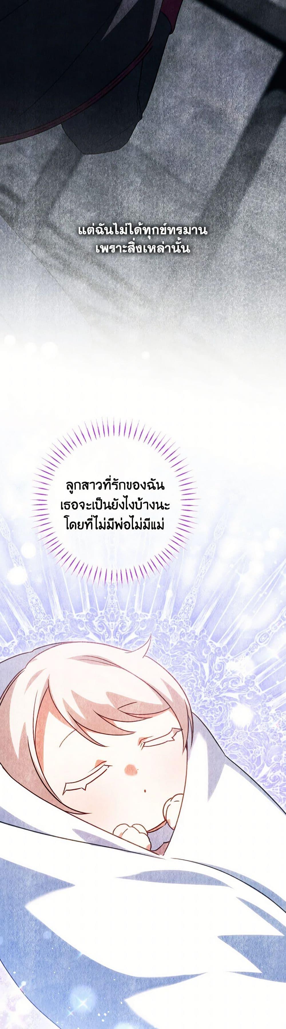 Manga-lc-com อ่านมังงะ อ่านการ์ตูน ออนไลน์ ฟรี The Wicked Little Princess ตอนที่ 1 2 3 4 5 6 7 8 9 10 11 12 13 14 ฟรี ไม่มีโฆษณา Manga-lc - อ่าน มังงะ อ่าน การ์ตูน ออนไลน์ อ่านมังงะ ฟรี