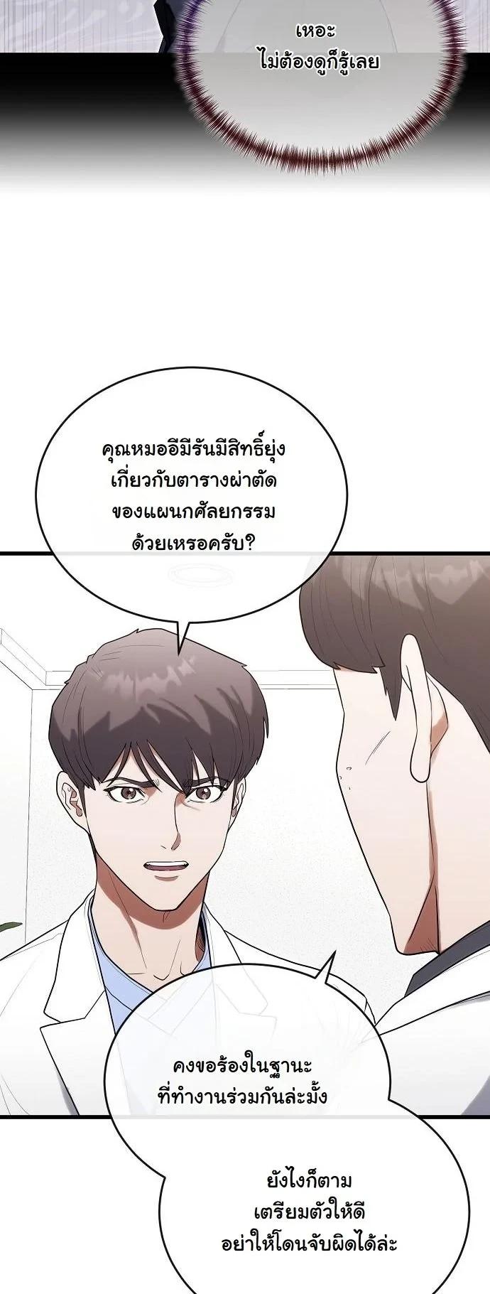 Manga-lc-com อ่านมังงะ อ่านการ์ตูน ออนไลน์ ฟรี Hua Tuo Becomes a Surgeon ตอนที่ 1 2 3 4 5 6 7 8 9 10 11 12 13 14 ฟรี ไม่มีโฆษณา Manga-lc - อ่าน มังงะ อ่าน การ์ตูน ออนไลน์ อ่านมังงะ ฟรี