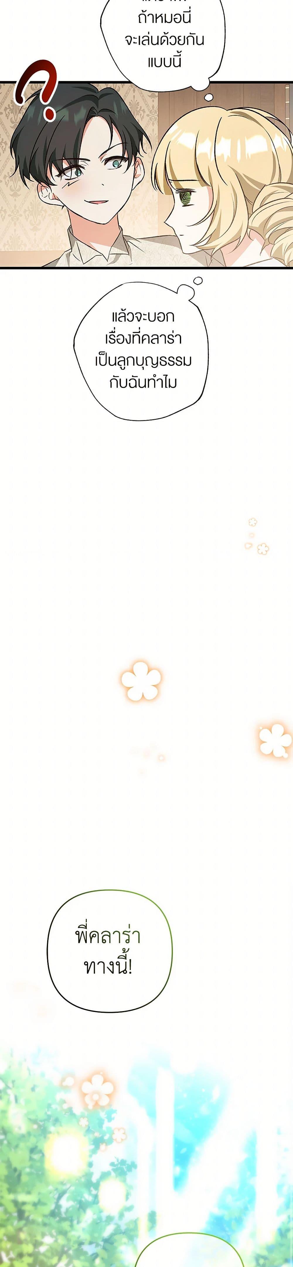 Manga-lc-com อ่านมังงะ อ่านการ์ตูน ออนไลน์ ฟรี The Male Lead Proposed to Me ตอนที่ 1 2 3 4 5 6 7 8 9 10 11 12 13 14 ฟรี ไม่มีโฆษณา Manga-lc - อ่าน มังงะ อ่าน การ์ตูน ออนไลน์ อ่านมังงะ ฟรี