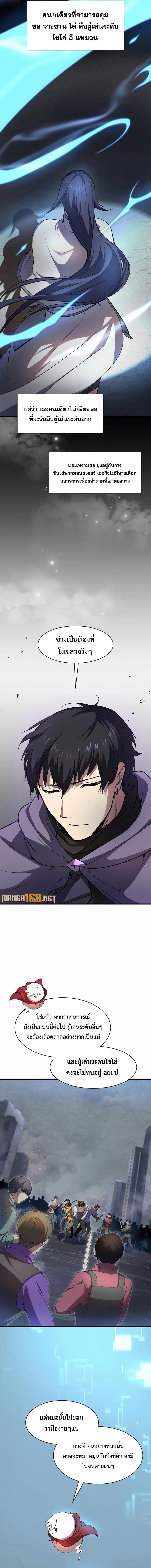 Manga-lc-com อ่านมังงะ อ่านการ์ตูน ออนไลน์ ฟรี Level Up with Skills ตอนที่ 1 2 3 4 5 6 7 8 9 10 11 12 13 14 ฟรี ไม่มีโฆษณา Manga-lc - อ่าน มังงะ อ่าน การ์ตูน ออนไลน์ อ่านมังงะ ฟรี