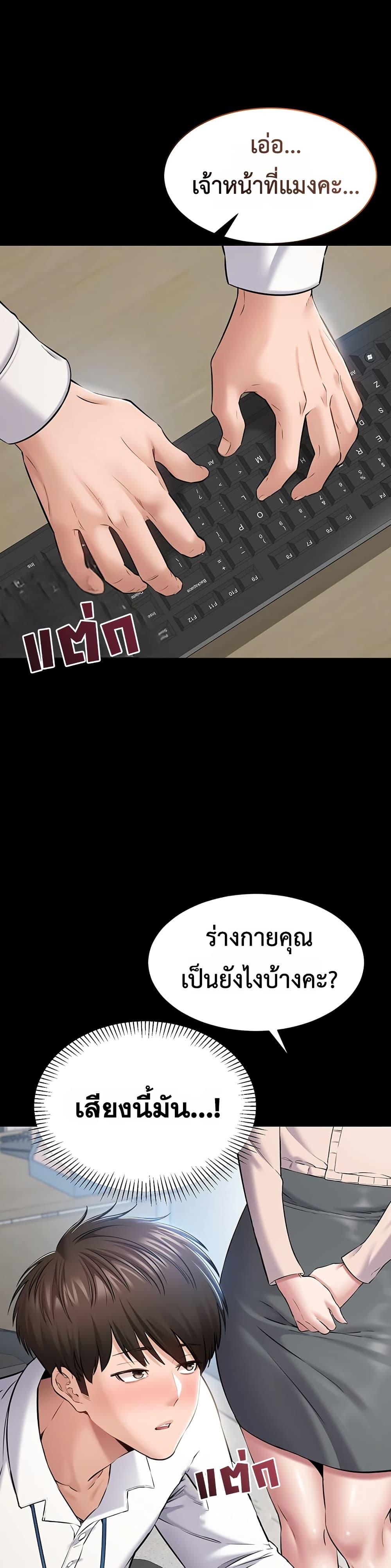 Doujin-Lc- อ่าน โดจิน มังฮวา เกาหลี ญี่ปุ่น จีน แปลไทย Quiet Worker ตอนที่ 1 2 3 4 5 6 7 8 9 10 11 12 13 14 ฟรี ไม่มีโฆษณา อ่าน โดจิน Manhwa เกาหลี ญี่ปุ่น จีน เรามีครบ คัดมาให้เน้นๆ โดจิน 18+ รับประกันความฟินโดย  Doujin Lc