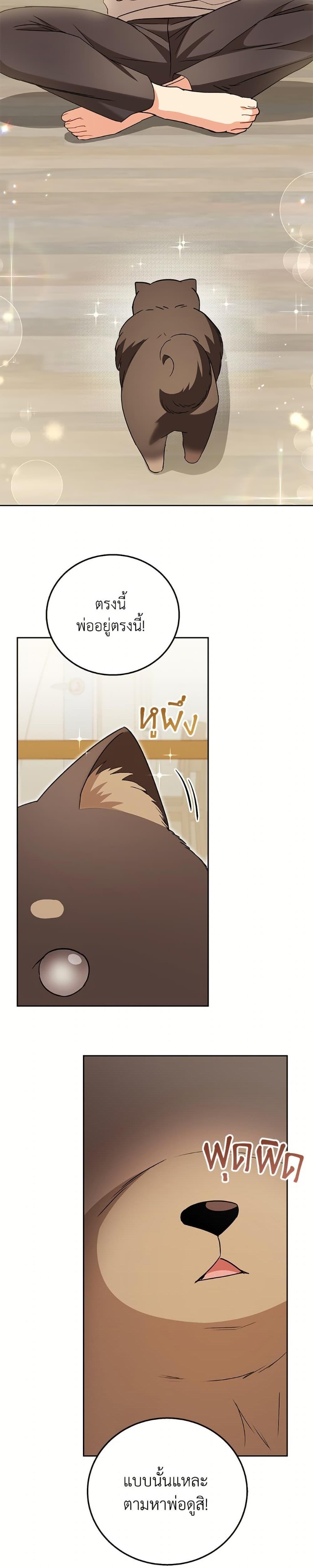 Manga-lc-com อ่านมังงะ อ่านการ์ตูน ออนไลน์ ฟรี Hello! Veterinarian! ตอนที่ 1 2 3 4 5 6 7 8 9 10 11 12 13 14 ฟรี ไม่มีโฆษณา Manga-lc - อ่าน มังงะ อ่าน การ์ตูน ออนไลน์ อ่านมังงะ ฟรี
