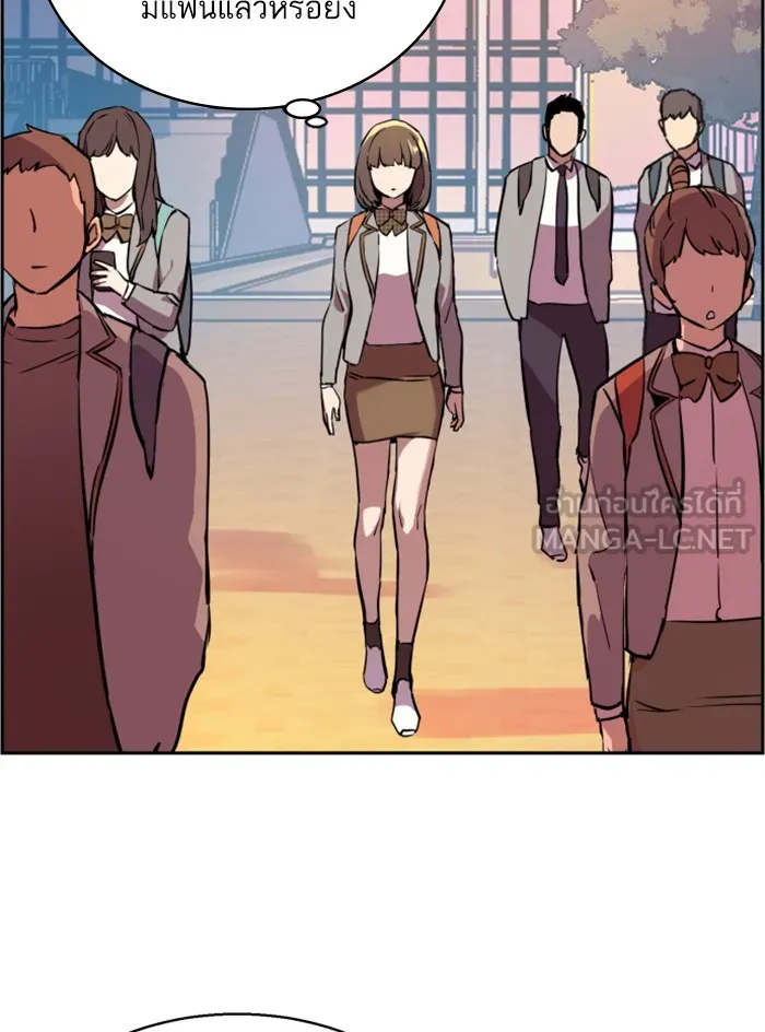 พี่ชายสายบอดี้การ์ด ตอนที่ 21 รูปที่ 66