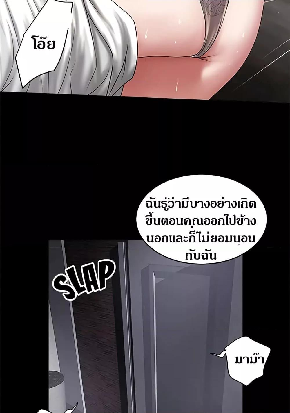 Doujin-Lc- อ่าน โดจิน มังฮวา เกาหลี ญี่ปุ่น จีน แปลไทย House Maid ตอนที่ 1 2 3 4 5 6 7 8 9 10 11 12 13 14 ฟรี ไม่มีโฆษณา อ่าน โดจิน Manhwa เกาหลี ญี่ปุ่น จีน เรามีครบ คัดมาให้เน้นๆ โดจิน 18+ รับประกันความฟินโดย  Doujin Lc