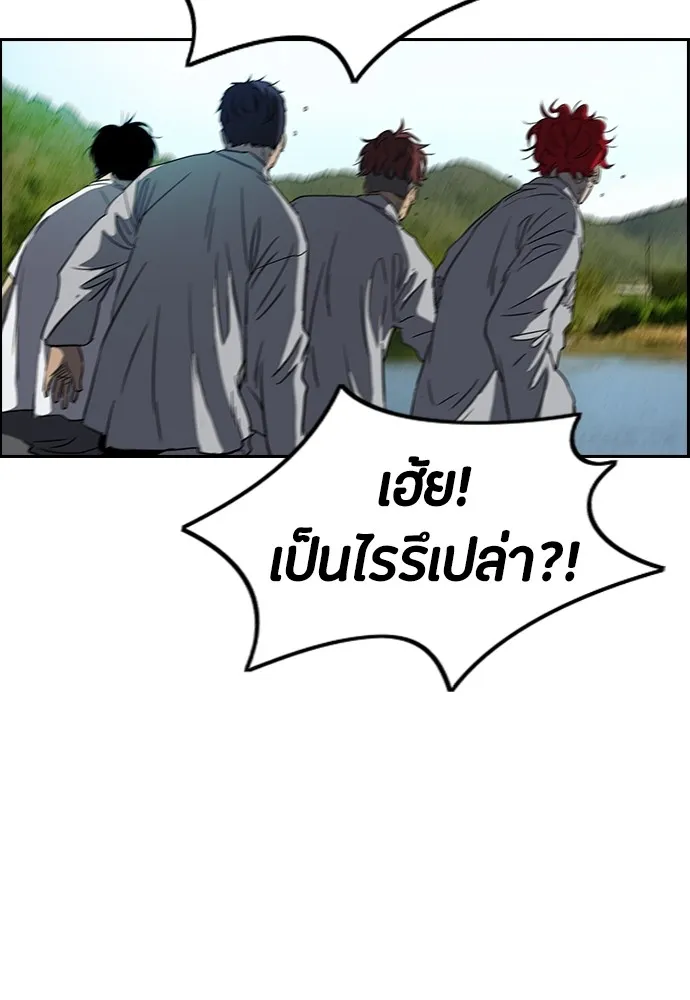 ปั่นสู้ฝันbrWind Breaker ตอนที่ 46 รูปที่ 68