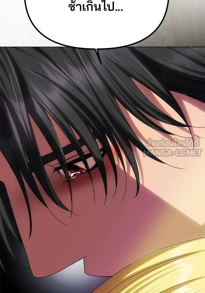 เกมรักจับสามี ตอนที่ 90 รูปที่ 30