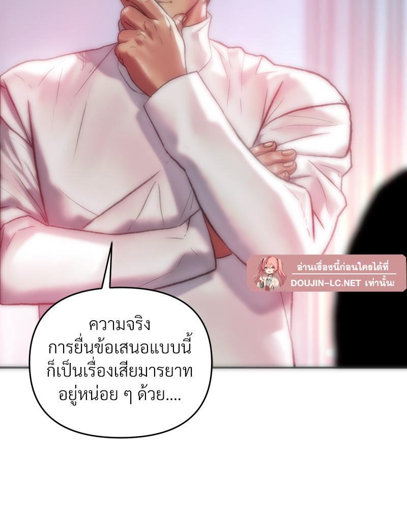 Doujin-Lc- อ่าน โดจิน มังฮวา เกาหลี ญี่ปุ่น จีน แปลไทย เมืองกระหายรัก ตอนที่ 1 2 3 4 5 6 7 8 9 10 11 12 13 14 ฟรี ไม่มีโฆษณา อ่าน โดจิน Manhwa เกาหลี ญี่ปุ่น จีน เรามีครบ คัดมาให้เน้นๆ โดจิน 18+ รับประกันความฟินโดย  Doujin Lc