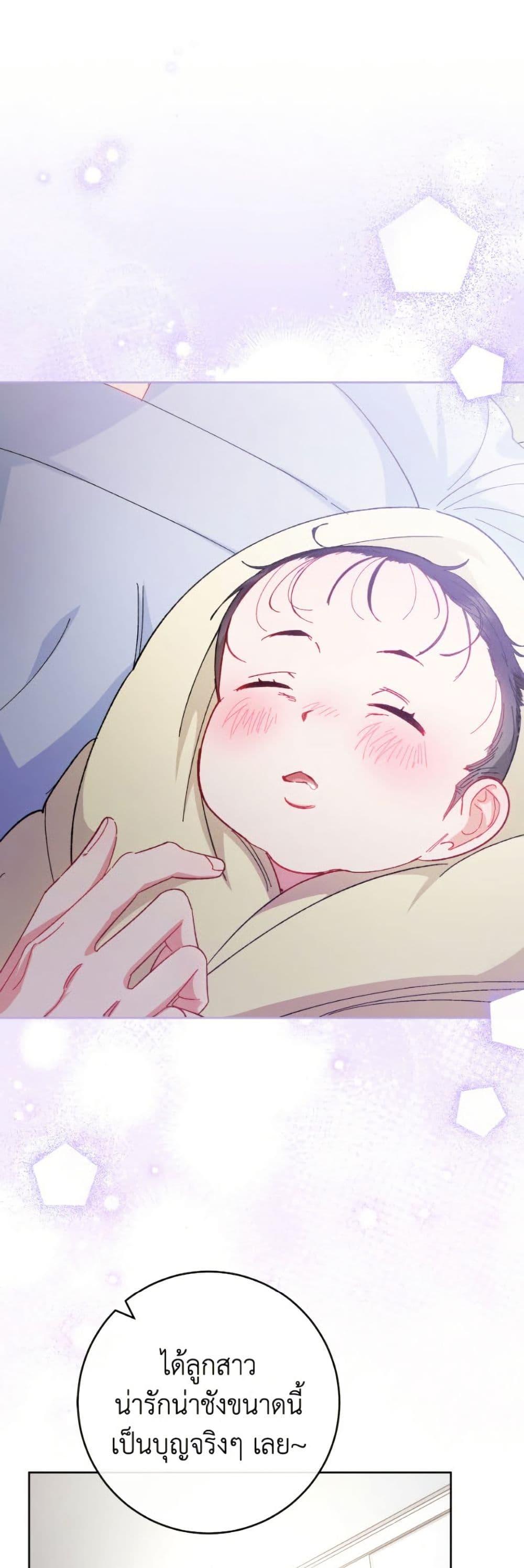 Manga-lc-com อ่านมังงะ อ่านการ์ตูน ออนไลน์ ฟรี The Baby Concubine Wants to Live Quietly ตอนที่ 1 2 3 4 5 6 7 8 9 10 11 12 13 14 ฟรี ไม่มีโฆษณา Manga-lc - อ่าน มังงะ อ่าน การ์ตูน ออนไลน์ อ่านมังงะ ฟรี