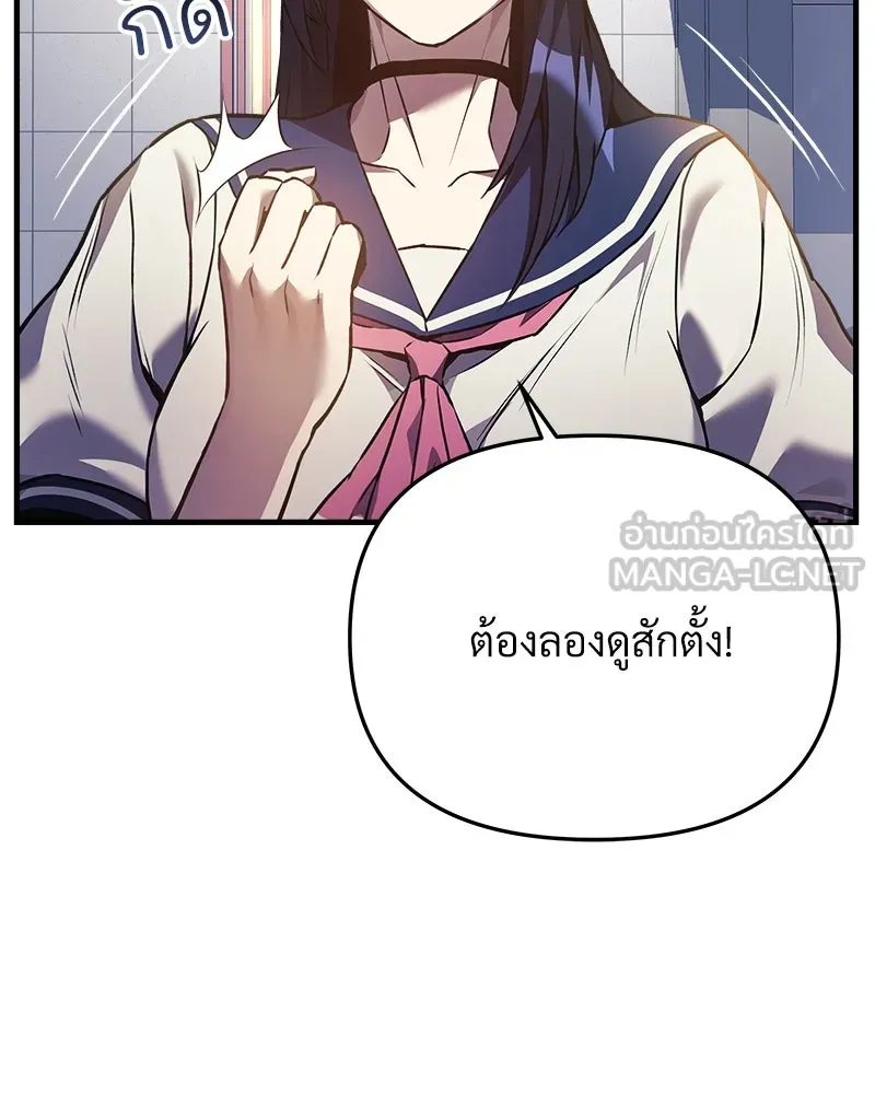 สัปดาห์นี้งดอัปตอนใหม่ ตอนที่ 11 รูปที่ 129