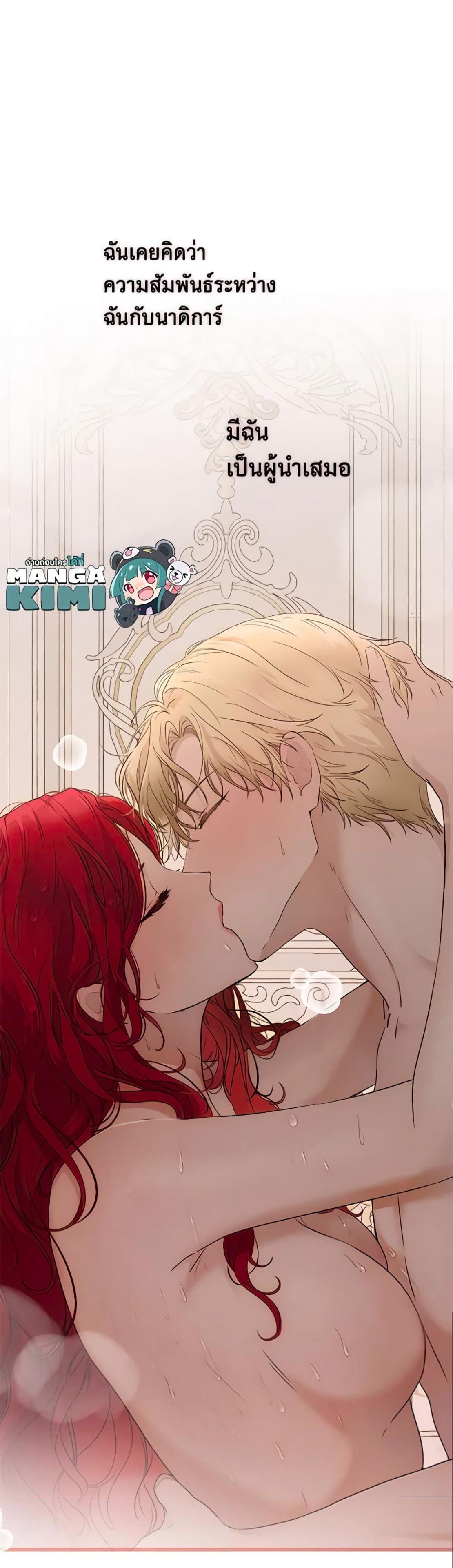 Manga-lc-com อ่านมังงะ อ่านการ์ตูน ออนไลน์ ฟรี I Fell into a Reverse Harem Game! ตอนที่ 1 2 3 4 5 6 7 8 9 10 11 12 13 14 ฟรี ไม่มีโฆษณา Manga-lc - อ่าน มังงะ อ่าน การ์ตูน ออนไลน์ อ่านมังงะ ฟรี