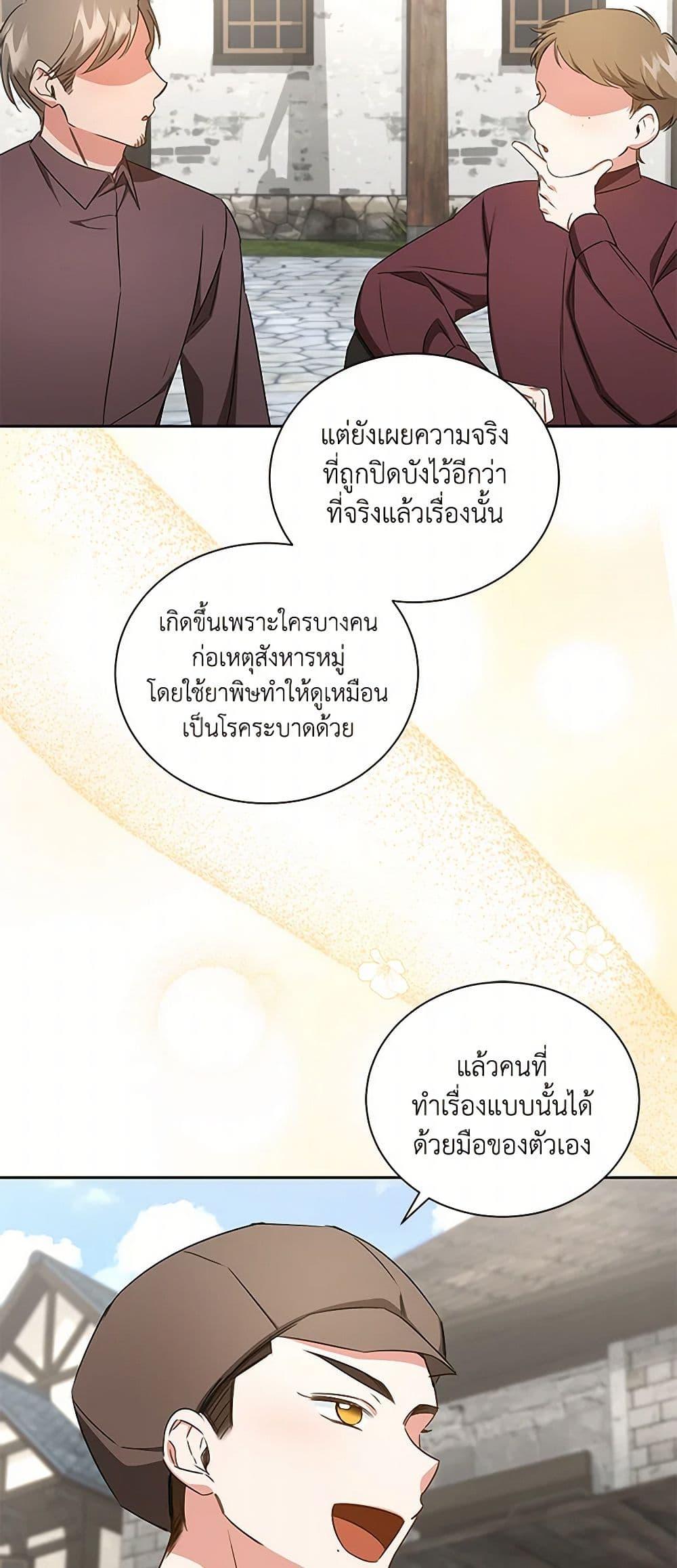 Manga-lc-com อ่านมังงะ อ่านการ์ตูน ออนไลน์ ฟรี I’ll Change My Fate To Be Executed ตอนที่ 1 2 3 4 5 6 7 8 9 10 11 12 13 14 ฟรี ไม่มีโฆษณา Manga-lc - อ่าน มังงะ อ่าน การ์ตูน ออนไลน์ อ่านมังงะ ฟรี