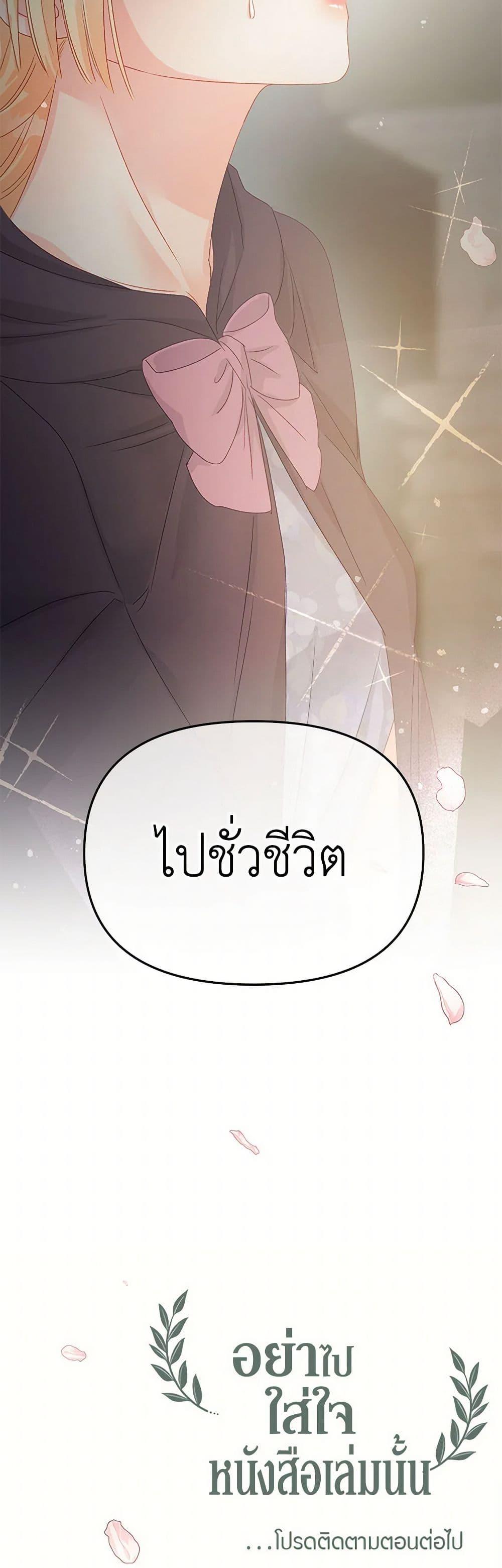 Manga-lc-com อ่านมังงะ อ่านการ์ตูน ออนไลน์ ฟรี Don’t Concern Yourself With That Book ตอนที่ 1 2 3 4 5 6 7 8 9 10 11 12 13 14 ฟรี ไม่มีโฆษณา Manga-lc - อ่าน มังงะ อ่าน การ์ตูน ออนไลน์ อ่านมังงะ ฟรี