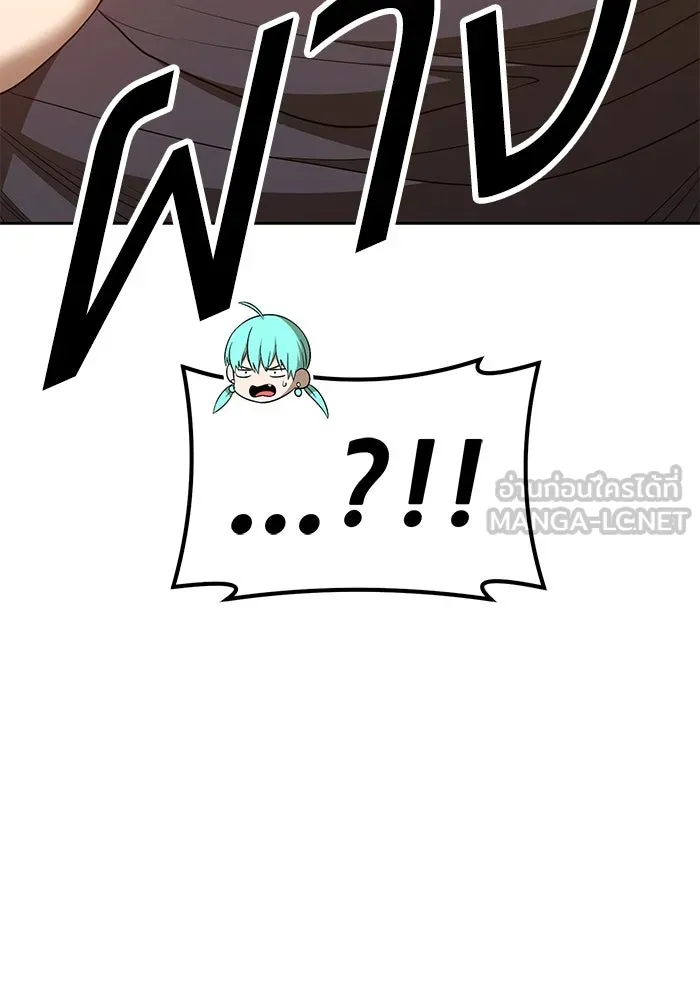 +99 ท่อนไม้พร้อมบวก ตอนที่ 56 รูปที่ 126