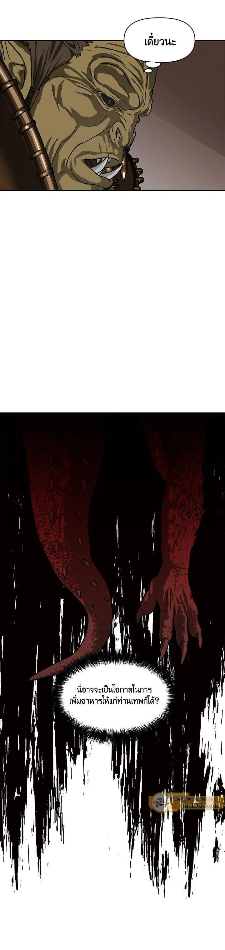 Manga-lc-com อ่านมังงะ อ่านการ์ตูน ออนไลน์ ฟรี Second Life Ranker ตอนที่ 1 2 3 4 5 6 7 8 9 10 11 12 13 14 ฟรี ไม่มีโฆษณา Manga-lc - อ่าน มังงะ อ่าน การ์ตูน ออนไลน์ อ่านมังงะ ฟรี