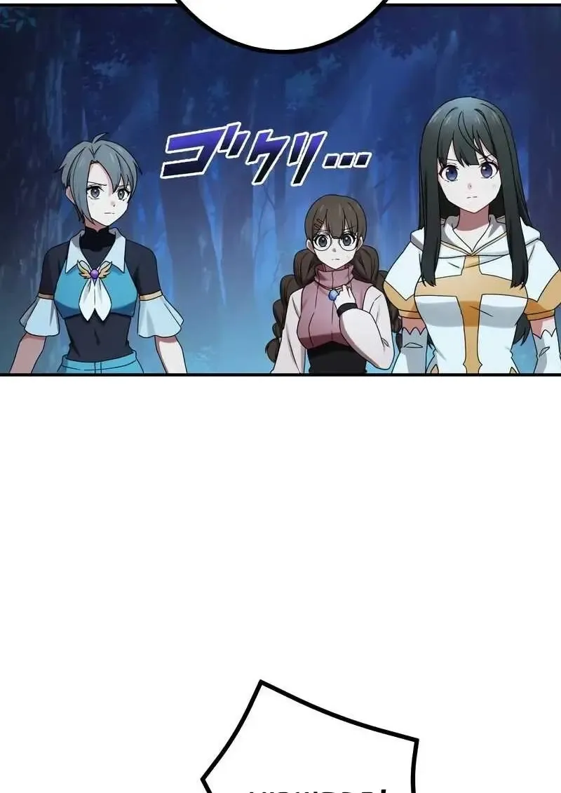 The Strongest Assassin Gets Transferred To Another World With His Whole Class ตอนที่ ตอนที่ 58 รูปที่ 37