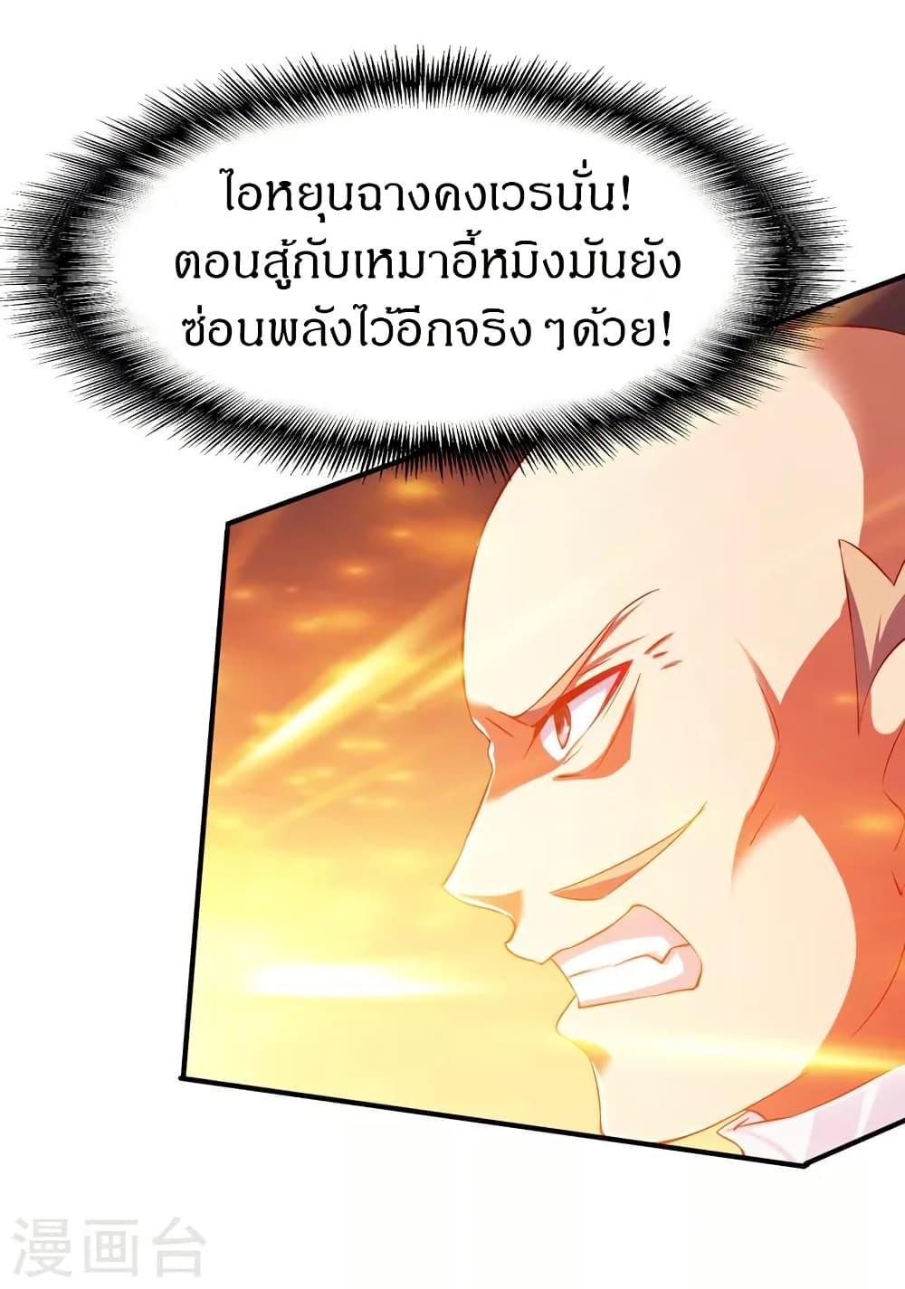 Manga-lc-com อ่านมังงะ อ่านการ์ตูน ออนไลน์ ฟรี The Legendary Tripod ตอนที่ 1 2 3 4 5 6 7 8 9 10 11 12 13 14 ฟรี ไม่มีโฆษณา Manga-lc - อ่าน มังงะ อ่าน การ์ตูน ออนไลน์ อ่านมังงะ ฟรี