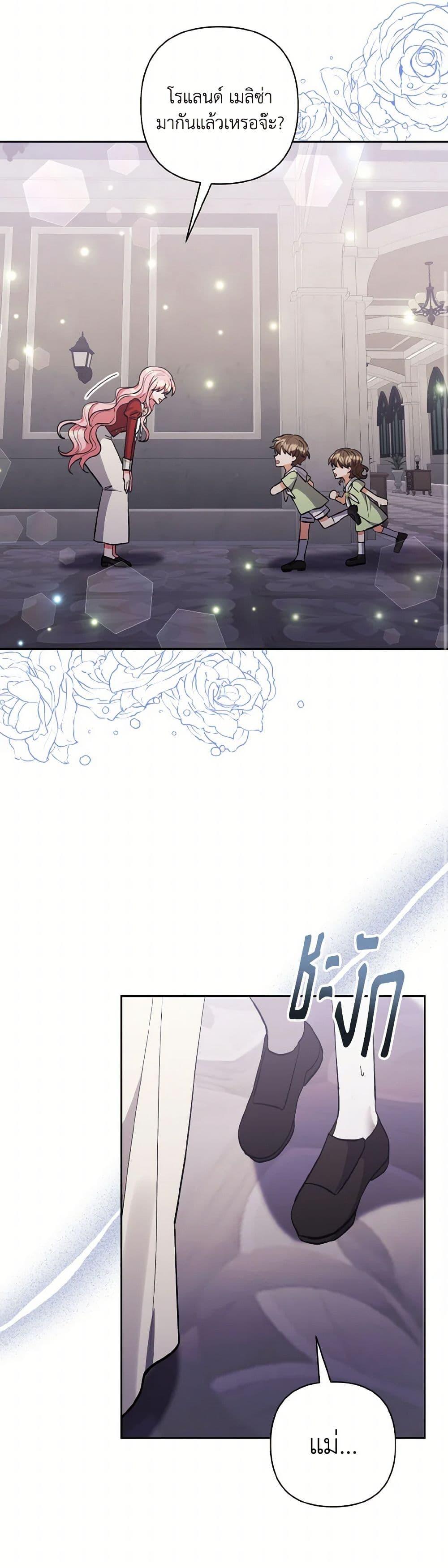 Manga-lc-com อ่านมังงะ อ่านการ์ตูน ออนไลน์ ฟรี I Adopted the Male Lead ตอนที่ 1 2 3 4 5 6 7 8 9 10 11 12 13 14 ฟรี ไม่มีโฆษณา Manga-lc - อ่าน มังงะ อ่าน การ์ตูน ออนไลน์ อ่านมังงะ ฟรี