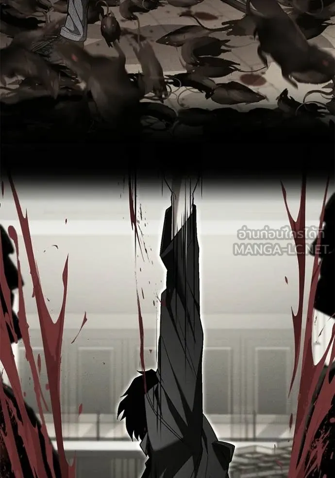 สนิมเชือดเลือดสาด ตอนที่ 54 รูปที่ 114