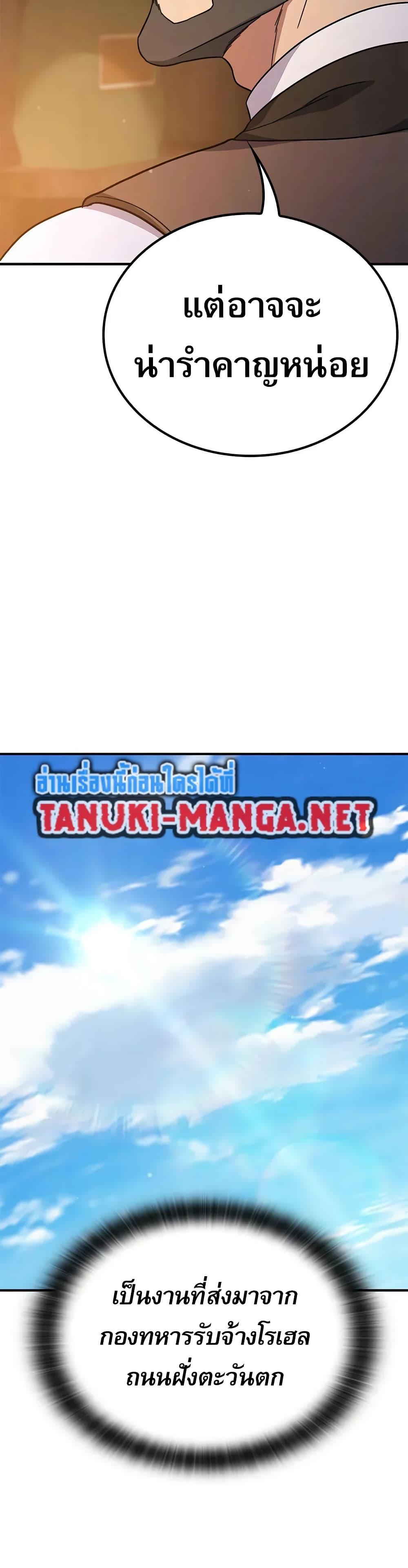 Manga-lc-com อ่านมังงะ อ่านการ์ตูน ออนไลน์ ฟรี Noble Lady Reformation Guide ตอนที่ 1 2 3 4 5 6 7 8 9 10 11 12 13 14 ฟรี ไม่มีโฆษณา Manga-lc - อ่าน มังงะ อ่าน การ์ตูน ออนไลน์ อ่านมังงะ ฟรี
