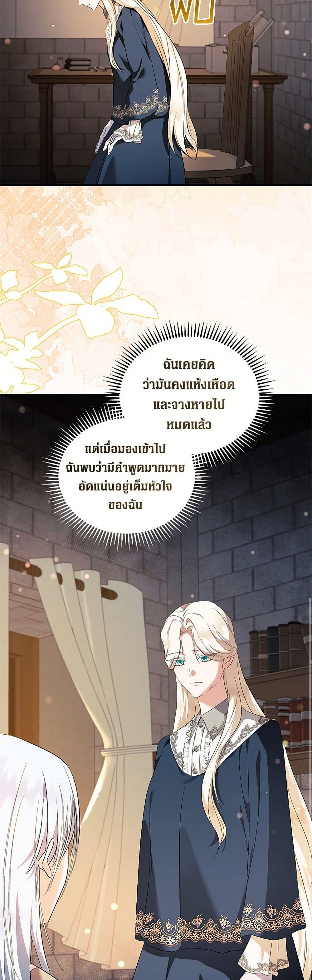 Manga-lc-com อ่านมังงะ อ่านการ์ตูน ออนไลน์ ฟรี The Villainess Lives Again ตอนที่ 1 2 3 4 5 6 7 8 9 10 11 12 13 14 ฟรี ไม่มีโฆษณา Manga-lc - อ่าน มังงะ อ่าน การ์ตูน ออนไลน์ อ่านมังงะ ฟรี