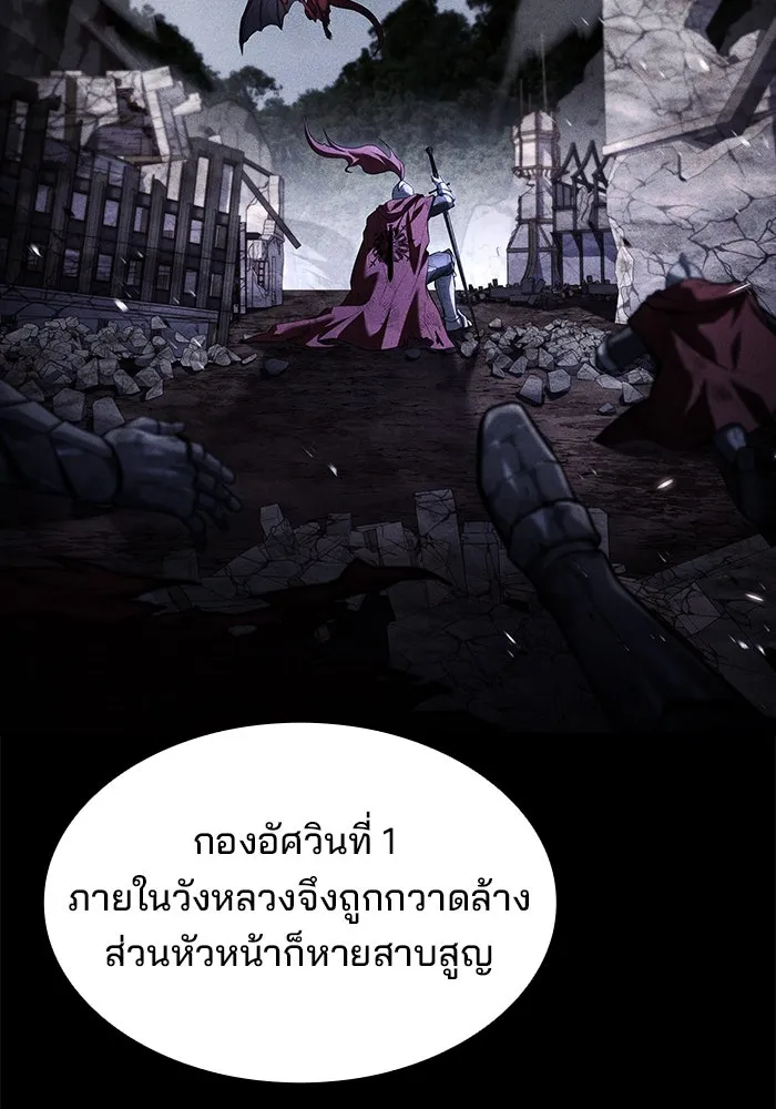 ครัวจอมเวท ตอนที่ 61 รูปที่ 59