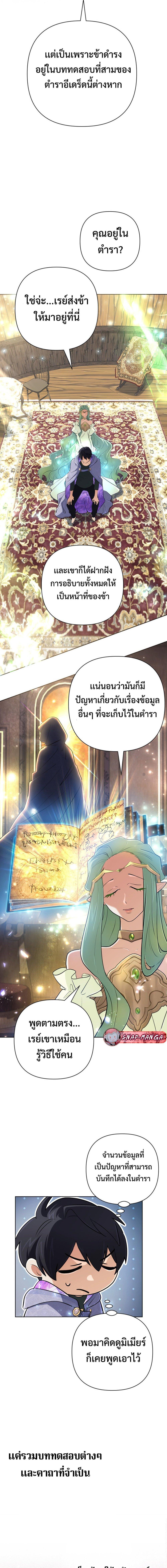 Manga-lc-com อ่านมังงะ อ่านการ์ตูน ออนไลน์ ฟรี The Return of the Mythical Archmage ตอนที่ 1 2 3 4 5 6 7 8 9 10 11 12 13 14 ฟรี ไม่มีโฆษณา Manga-lc - อ่าน มังงะ อ่าน การ์ตูน ออนไลน์ อ่านมังงะ ฟรี