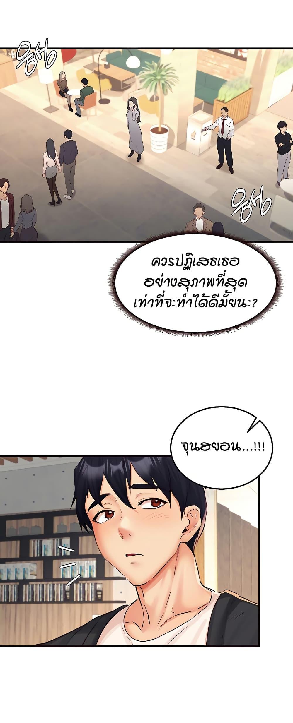 Doujin-Lc- อ่าน โดจิน มังฮวา เกาหลี ญี่ปุ่น จีน แปลไทย An Introduction to MILFs ตอนที่ 1 2 3 4 5 6 7 8 9 10 11 12 13 14 ฟรี ไม่มีโฆษณา อ่าน โดจิน Manhwa เกาหลี ญี่ปุ่น จีน เรามีครบ คัดมาให้เน้นๆ โดจิน 18+ รับประกันความฟินโดย  Doujin Lc