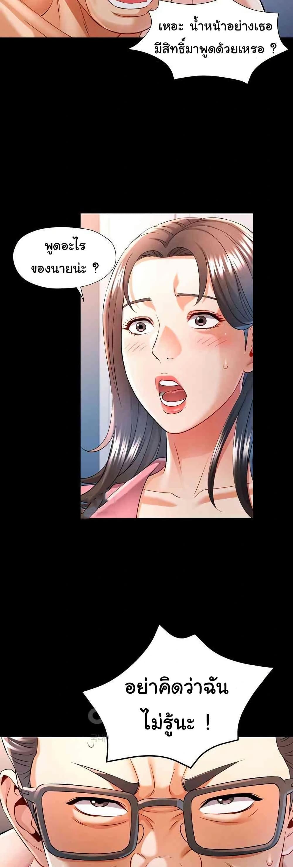 Doujin-Lc- อ่าน โดจิน มังฮวา เกาหลี ญี่ปุ่น จีน แปลไทย In Her Place ตอนที่ 1 2 3 4 5 6 7 8 9 10 11 12 13 14 ฟรี ไม่มีโฆษณา อ่าน โดจิน Manhwa เกาหลี ญี่ปุ่น จีน เรามีครบ คัดมาให้เน้นๆ โดจิน 18+ รับประกันความฟินโดย  Doujin Lc