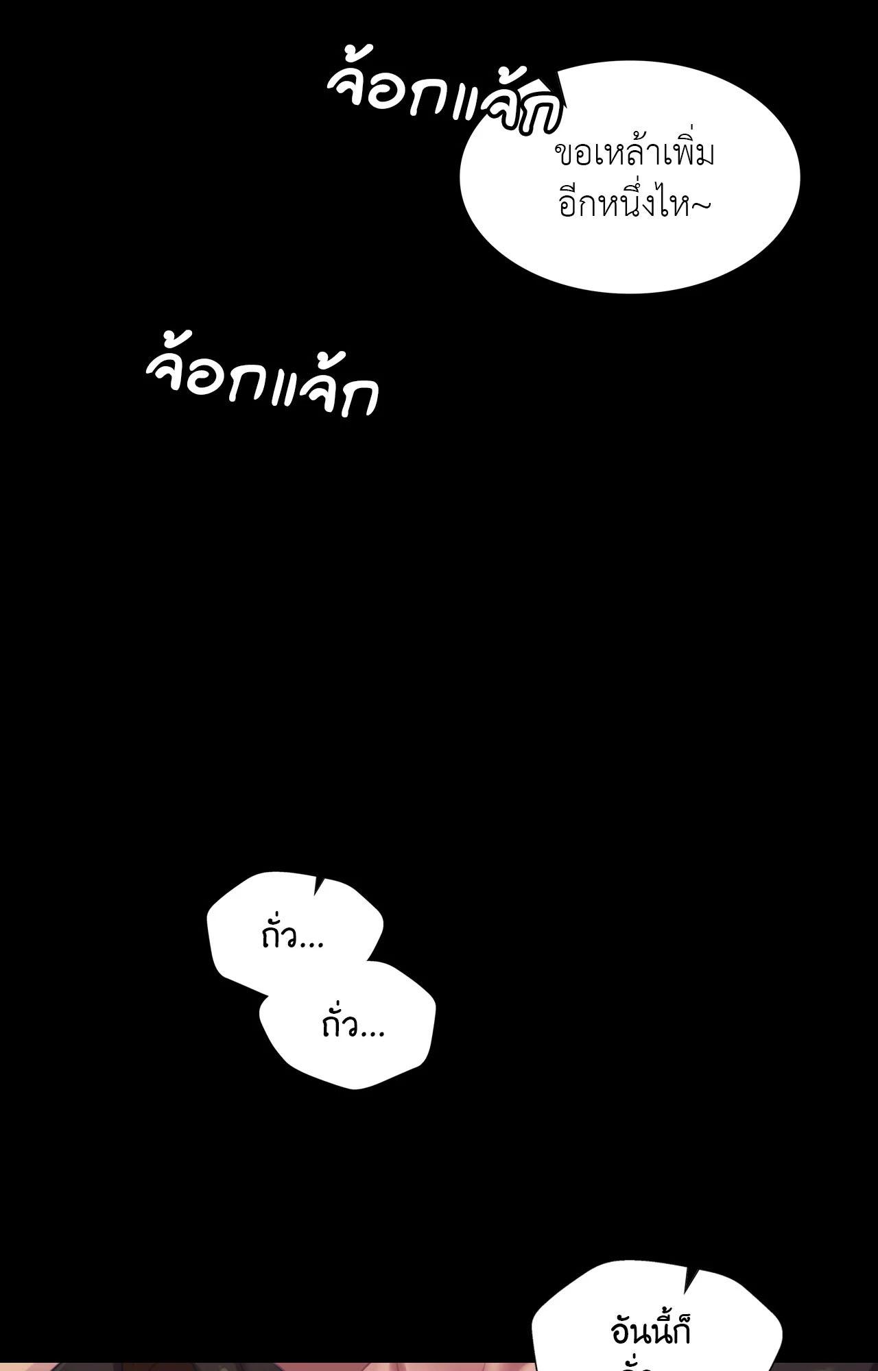 Doujin-Lc- อ่าน โดจิน มังฮวา เกาหลี ญี่ปุ่น จีน แปลไทย Madam ตอนที่ 1 2 3 4 5 6 7 8 9 10 11 12 13 14 ฟรี ไม่มีโฆษณา อ่าน โดจิน Manhwa เกาหลี ญี่ปุ่น จีน เรามีครบ คัดมาให้เน้นๆ โดจิน 18+ รับประกันความฟินโดย  Doujin Lc