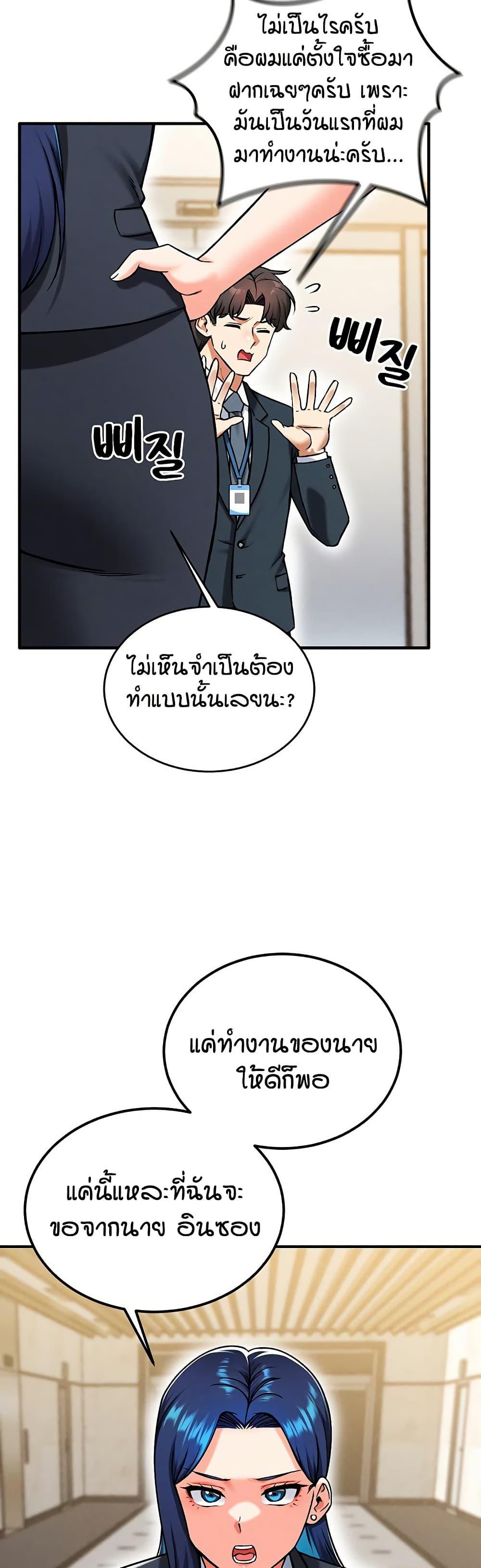 Doujin-Lc- อ่าน โดจิน มังฮวา เกาหลี ญี่ปุ่น จีน แปลไทย Wanna Join the Company ตอนที่ 1 2 3 4 5 6 7 8 9 10 11 12 13 14 ฟรี ไม่มีโฆษณา อ่าน โดจิน Manhwa เกาหลี ญี่ปุ่น จีน เรามีครบ คัดมาให้เน้นๆ โดจิน 18+ รับประกันความฟินโดย  Doujin Lc