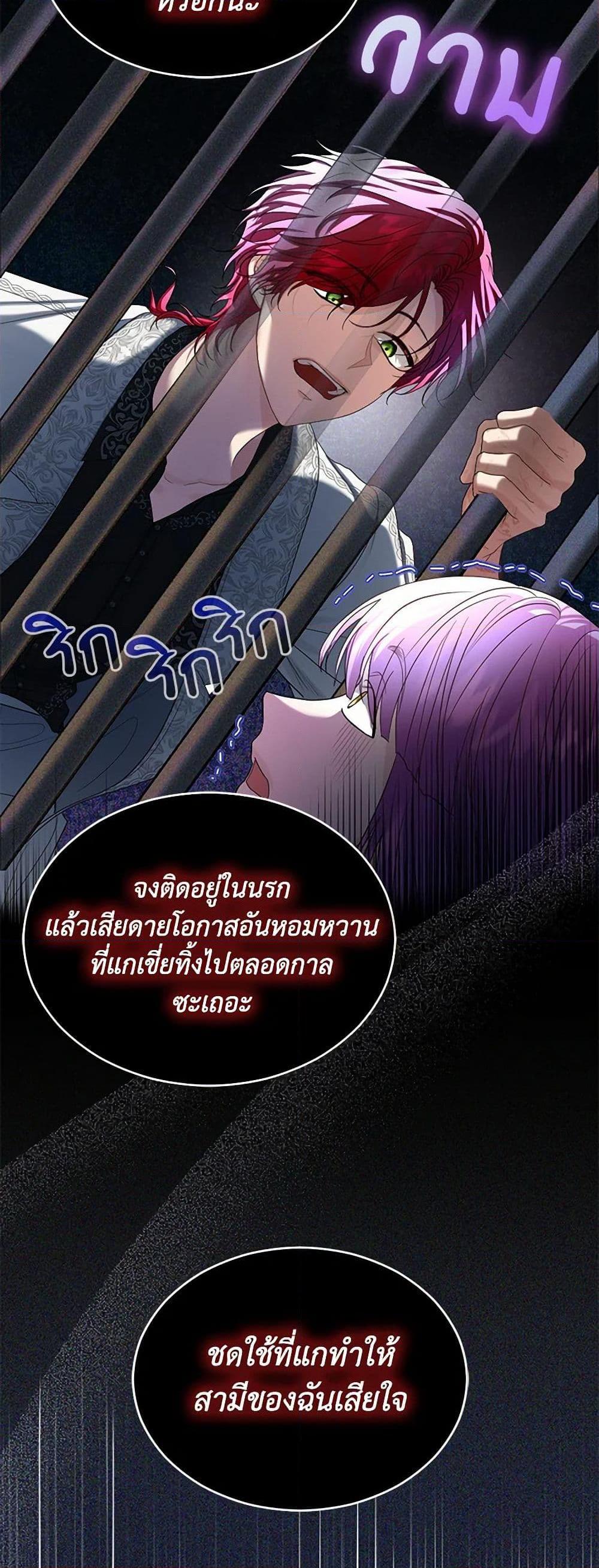 Manga-lc-com อ่านมังงะ อ่านการ์ตูน ออนไลน์ ฟรี The Duchess’s Contract Marriage ตอนที่ 1 2 3 4 5 6 7 8 9 10 11 12 13 14 ฟรี ไม่มีโฆษณา Manga-lc - อ่าน มังงะ อ่าน การ์ตูน ออนไลน์ อ่านมังงะ ฟรี