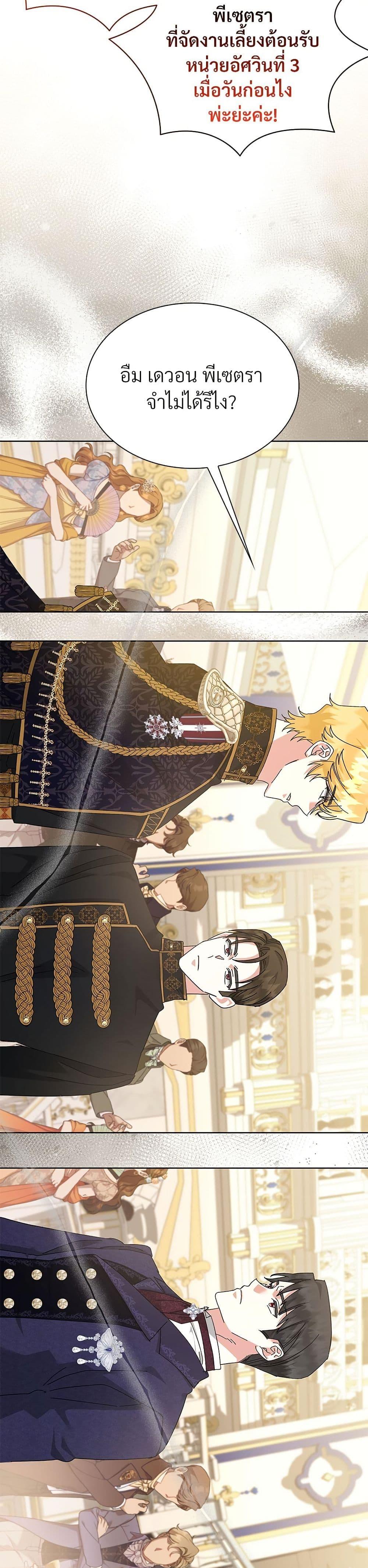 Manga-lc-com อ่านมังงะ อ่านการ์ตูน ออนไลน์ ฟรี The Return of the Ex-Wife ตอนที่ 1 2 3 4 5 6 7 8 9 10 11 12 13 14 ฟรี ไม่มีโฆษณา Manga-lc - อ่าน มังงะ อ่าน การ์ตูน ออนไลน์ อ่านมังงะ ฟรี