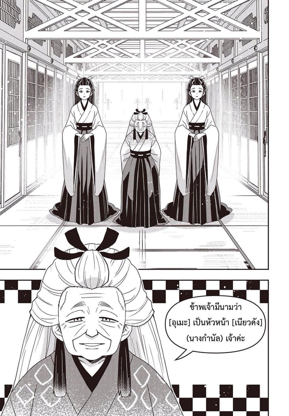 Manga-lc-com อ่านมังงะ อ่านการ์ตูน ออนไลน์ ฟรี Tanaka Family Reincarnates ตอนที่ 1 2 3 4 5 6 7 8 9 10 11 12 13 14 ฟรี ไม่มีโฆษณา Manga-lc - อ่าน มังงะ อ่าน การ์ตูน ออนไลน์ อ่านมังงะ ฟรี
