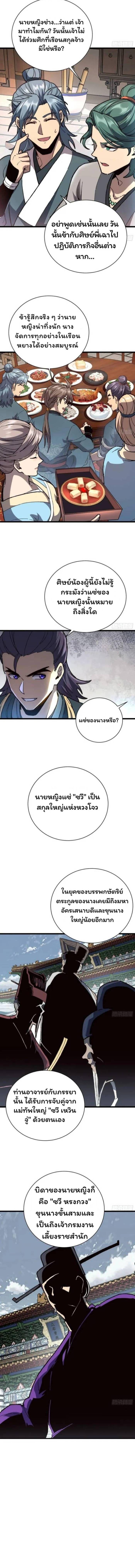 Manga-lc-com อ่านมังงะ อ่านการ์ตูน ออนไลน์ ฟรี Becoming a God, Starting as water monkey ตอนที่ 1 2 3 4 5 6 7 8 9 10 11 12 13 14 ฟรี ไม่มีโฆษณา Manga-lc - อ่าน มังงะ อ่าน การ์ตูน ออนไลน์ อ่านมังงะ ฟรี