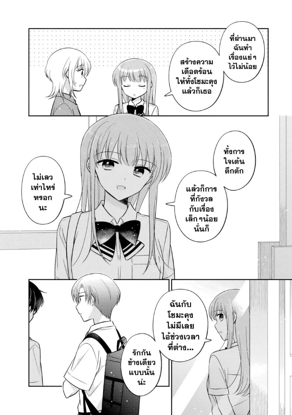 Manga-lc-com อ่านมังงะ อ่านการ์ตูน ออนไลน์ ฟรี Oshibana! ตอนที่ 1 2 3 4 5 6 7 8 9 10 11 12 13 14 ฟรี ไม่มีโฆษณา Manga-lc - อ่าน มังงะ อ่าน การ์ตูน ออนไลน์ อ่านมังงะ ฟรี