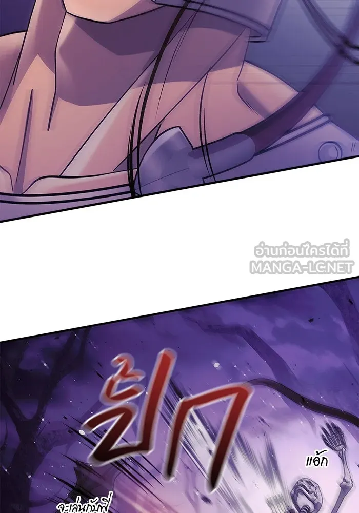 เอาชีวิตรอดในเกมฉบับคนเถื่อน ตอนที่ 19 รูปที่ 114