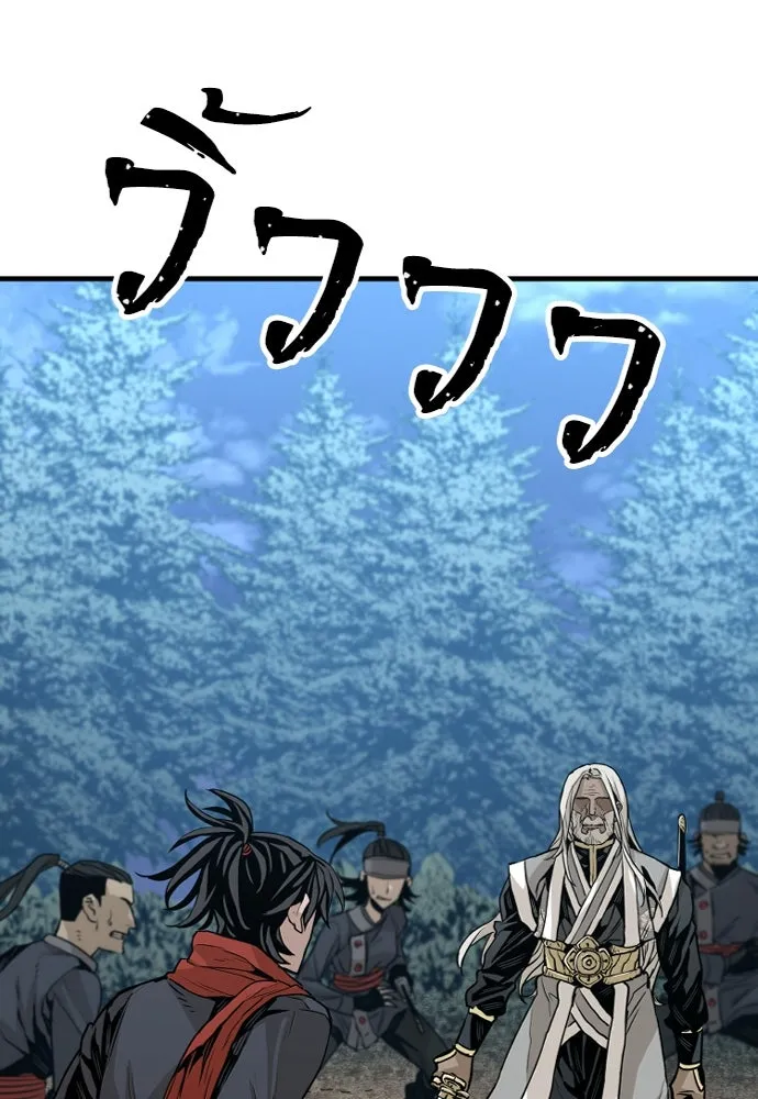 เส้นทางสู่เทพมาร ตอนที่ 4 รูปที่ 10