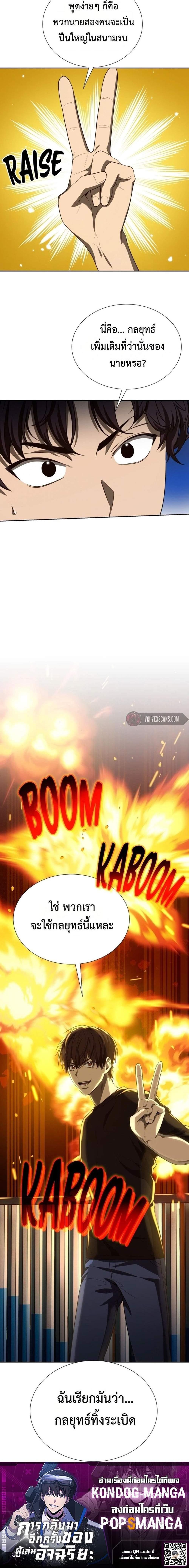 Manga-lc-com อ่านมังงะ อ่านการ์ตูน ออนไลน์ ฟรี Return of the Genius Player ตอนที่ 1 2 3 4 5 6 7 8 9 10 11 12 13 14 ฟรี ไม่มีโฆษณา Manga-lc - อ่าน มังงะ อ่าน การ์ตูน ออนไลน์ อ่านมังงะ ฟรี