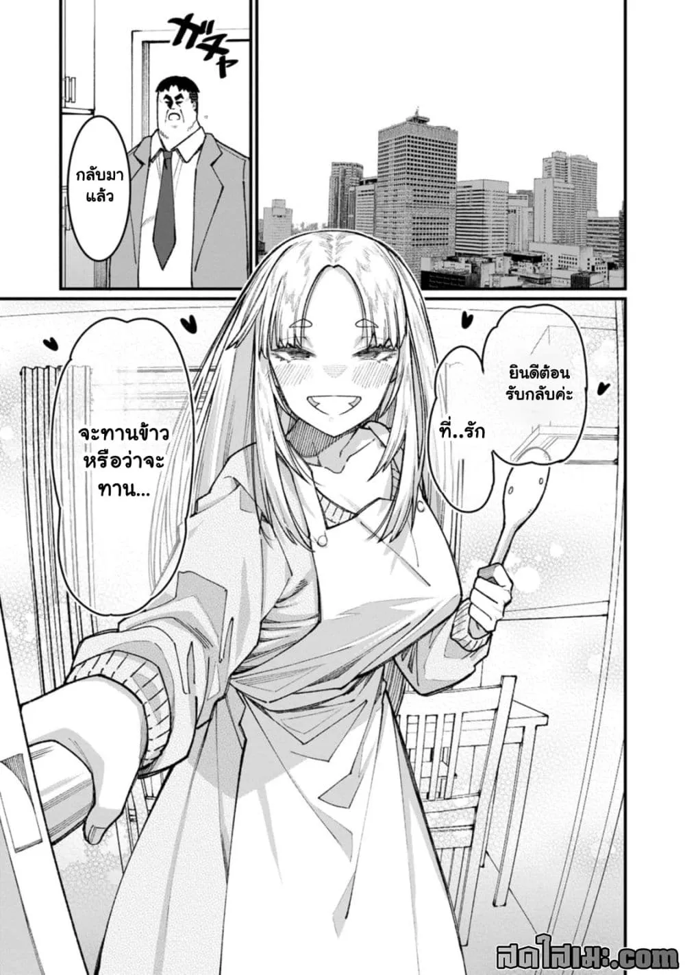 Manga-lc-com อ่านมังงะ อ่านการ์ตูน ออนไลน์ ฟรี Harem Ou no isekai Press Manyuuki ตอนที่ 1 2 3 4 5 6 7 8 9 10 11 12 13 14 ฟรี ไม่มีโฆษณา Manga-lc - อ่าน มังงะ อ่าน การ์ตูน ออนไลน์ อ่านมังงะ ฟรี