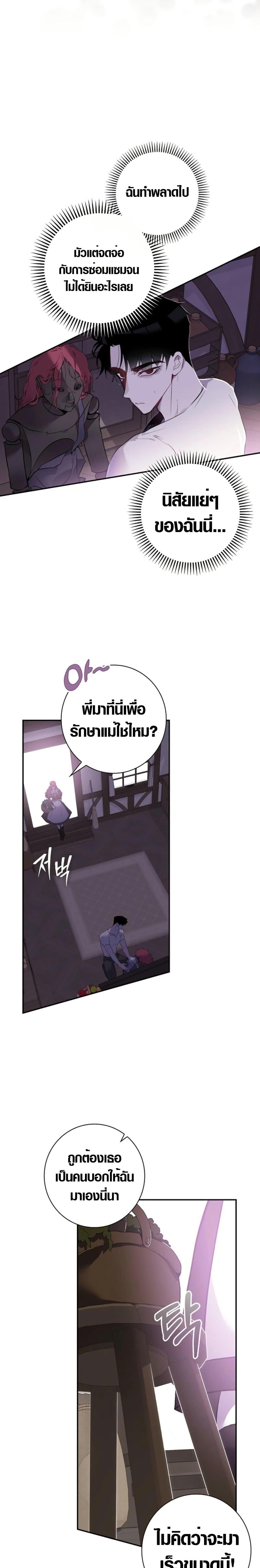 Manga-lc-com อ่านมังงะ อ่านการ์ตูน ออนไลน์ ฟรี Seian ตอนที่ 1 2 3 4 5 6 7 8 9 10 11 12 13 14 ฟรี ไม่มีโฆษณา Manga-lc - อ่าน มังงะ อ่าน การ์ตูน ออนไลน์ อ่านมังงะ ฟรี
