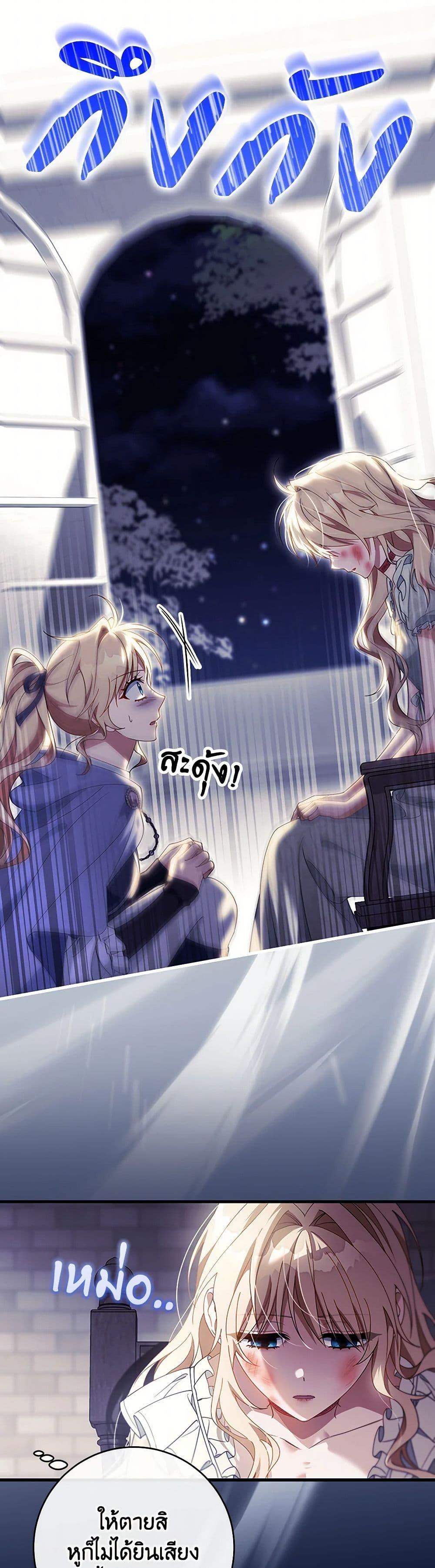 Manga-lc-com อ่านมังงะ อ่านการ์ตูน ออนไลน์ ฟรี The Hero’s Savior ตอนที่ 1 2 3 4 5 6 7 8 9 10 11 12 13 14 ฟรี ไม่มีโฆษณา Manga-lc - อ่าน มังงะ อ่าน การ์ตูน ออนไลน์ อ่านมังงะ ฟรี