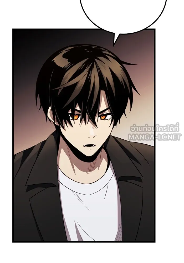 พลิกชะตาคว้าไอเทมระดับเทพ ตอนที่ 20 เดจาวู รูปที่ 57