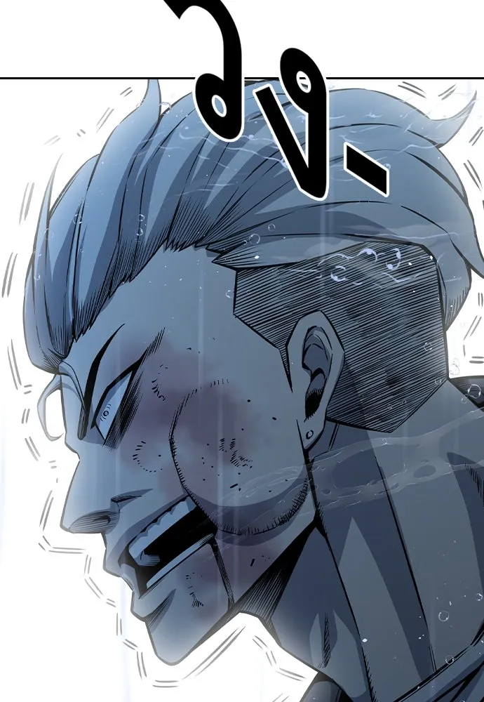 King Game ตอนที่ 81 ฮวังมูเจ (15) รูปที่ 112