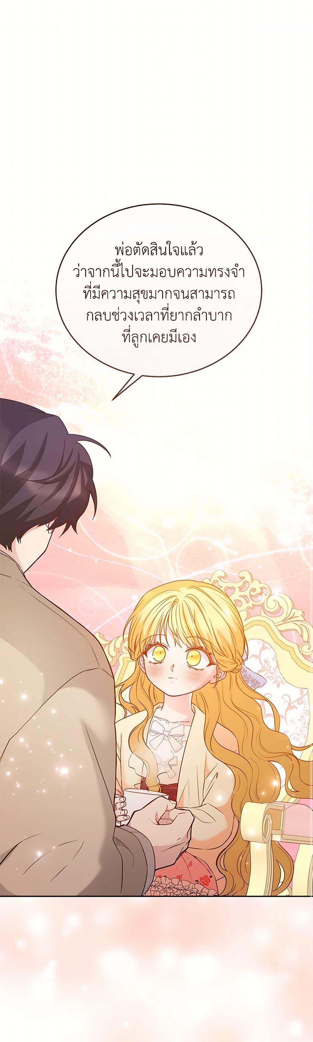 Manga-lc-com อ่านมังงะ อ่านการ์ตูน ออนไลน์ ฟรี Saved by Crazy Stepfather! ตอนที่ 1 2 3 4 5 6 7 8 9 10 11 12 13 14 ฟรี ไม่มีโฆษณา Manga-lc - อ่าน มังงะ อ่าน การ์ตูน ออนไลน์ อ่านมังงะ ฟรี