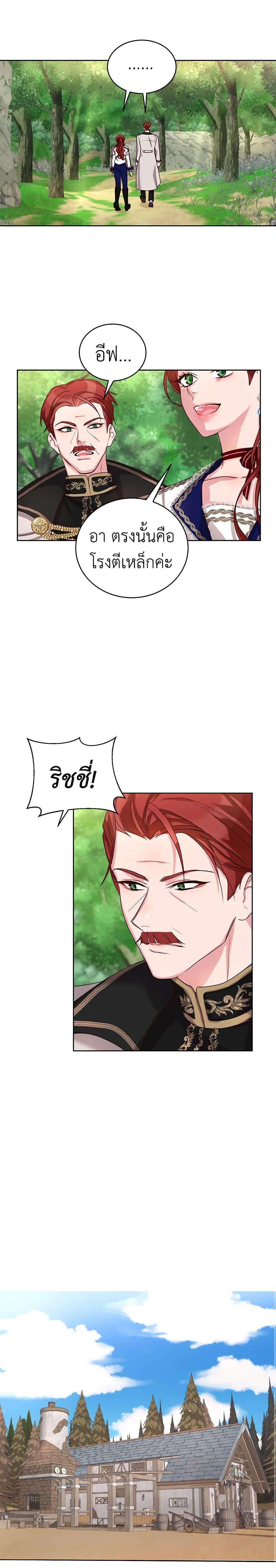 Manga-lc-com อ่านมังงะ อ่านการ์ตูน ออนไลน์ ฟรี I’ll Just Live On As A Villainess ตอนที่ 1 2 3 4 5 6 7 8 9 10 11 12 13 14 ฟรี ไม่มีโฆษณา Manga-lc - อ่าน มังงะ อ่าน การ์ตูน ออนไลน์ อ่านมังงะ ฟรี