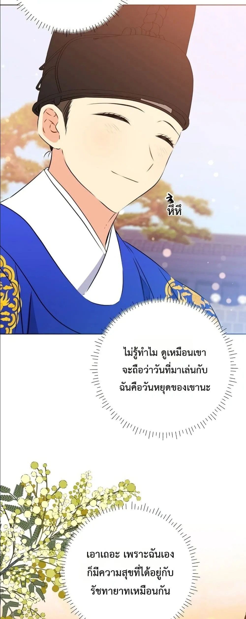 Manga-lc-com อ่านมังงะ อ่านการ์ตูน ออนไลน์ ฟรี The Princess’s Guide to a Perfect Life ตอนที่ 1 2 3 4 5 6 7 8 9 10 11 12 13 14 ฟรี ไม่มีโฆษณา Manga-lc - อ่าน มังงะ อ่าน การ์ตูน ออนไลน์ อ่านมังงะ ฟรี