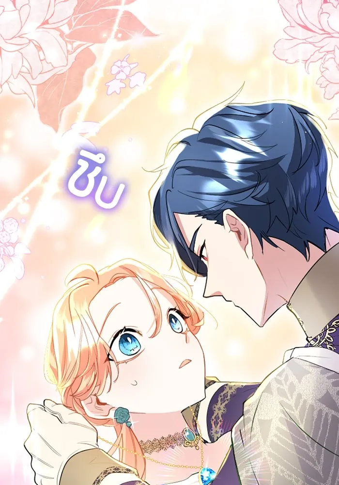 คุณหนูย้อนเวลามาเป็นอัศวิน ตอนที่ 44 รูปที่ 95