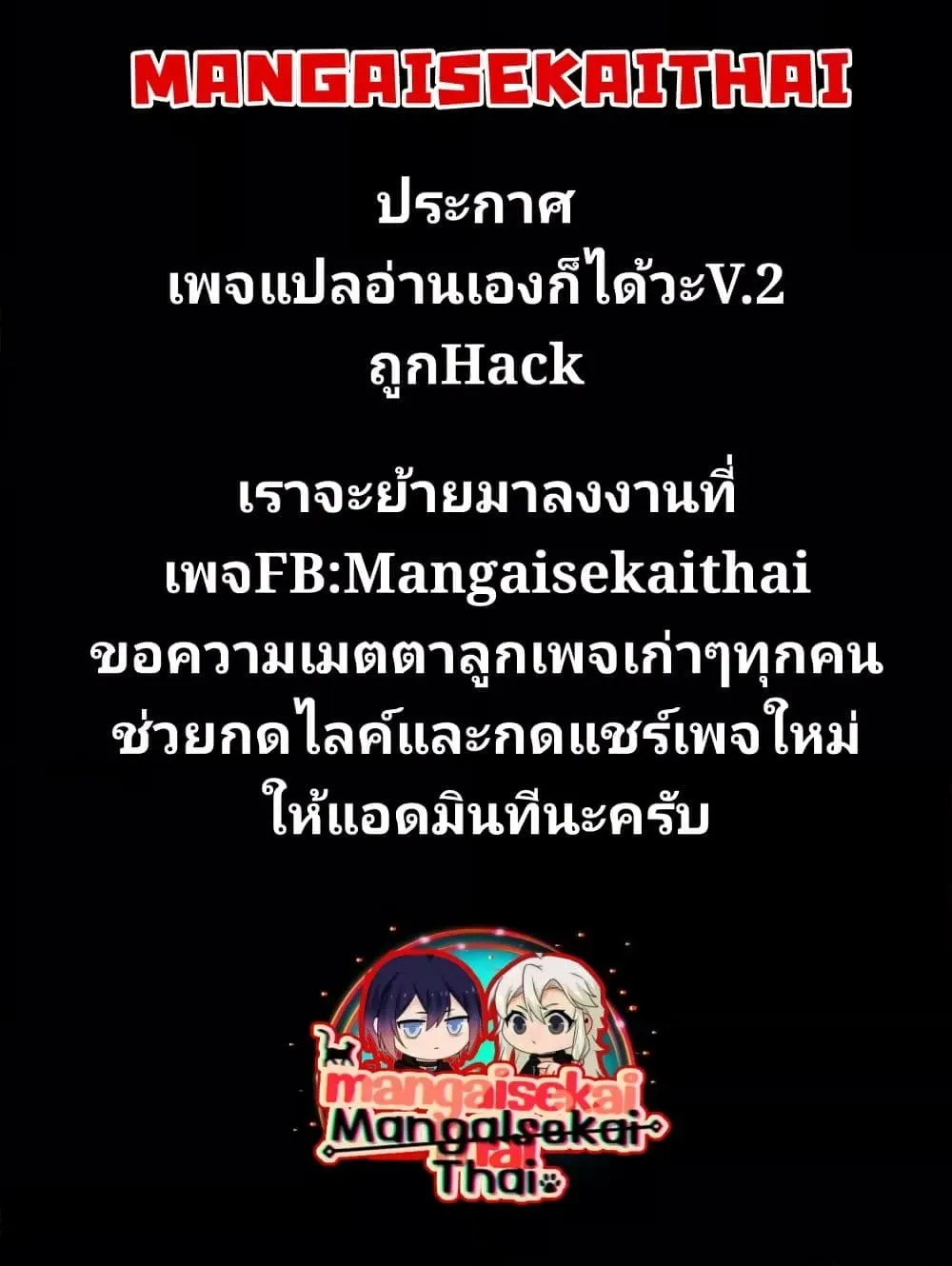 Manga-lc-com อ่านมังงะ อ่านการ์ตูน ออนไลน์ ฟรี Messiah Isekai o Sukutta Moto Yuusha ga Mamono no Afureru Ge ตอนที่ 1 2 3 4 5 6 7 8 9 10 11 12 13 14 ฟรี ไม่มีโฆษณา Manga-lc - อ่าน มังงะ อ่าน การ์ตูน ออนไลน์ อ่านมังงะ ฟรี