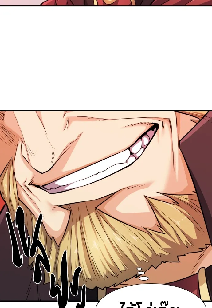 ยอดสถาปนิกผู้พิทักษ์อาณาจักร ตอนที่ 44 รูปที่ 68